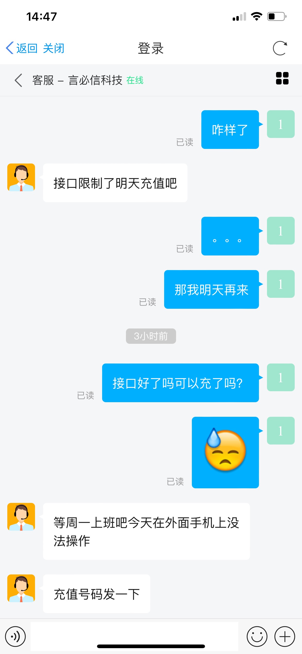 江苏工会买的美团外卖券不发货

73 / 作者:真心不错哦 / 