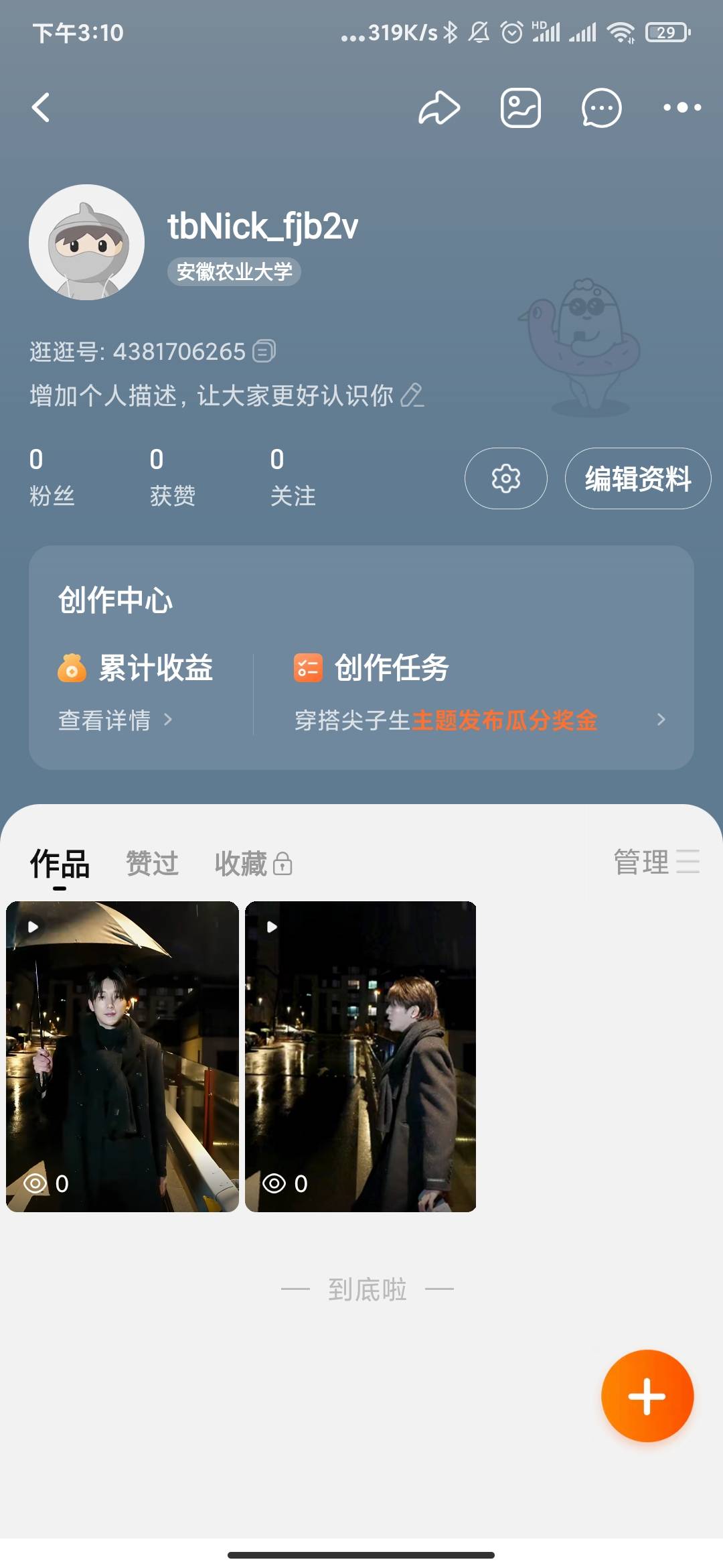 没有支付宝授权了怎么搞

34 / 作者:泡不到马子的可怜虫 / 