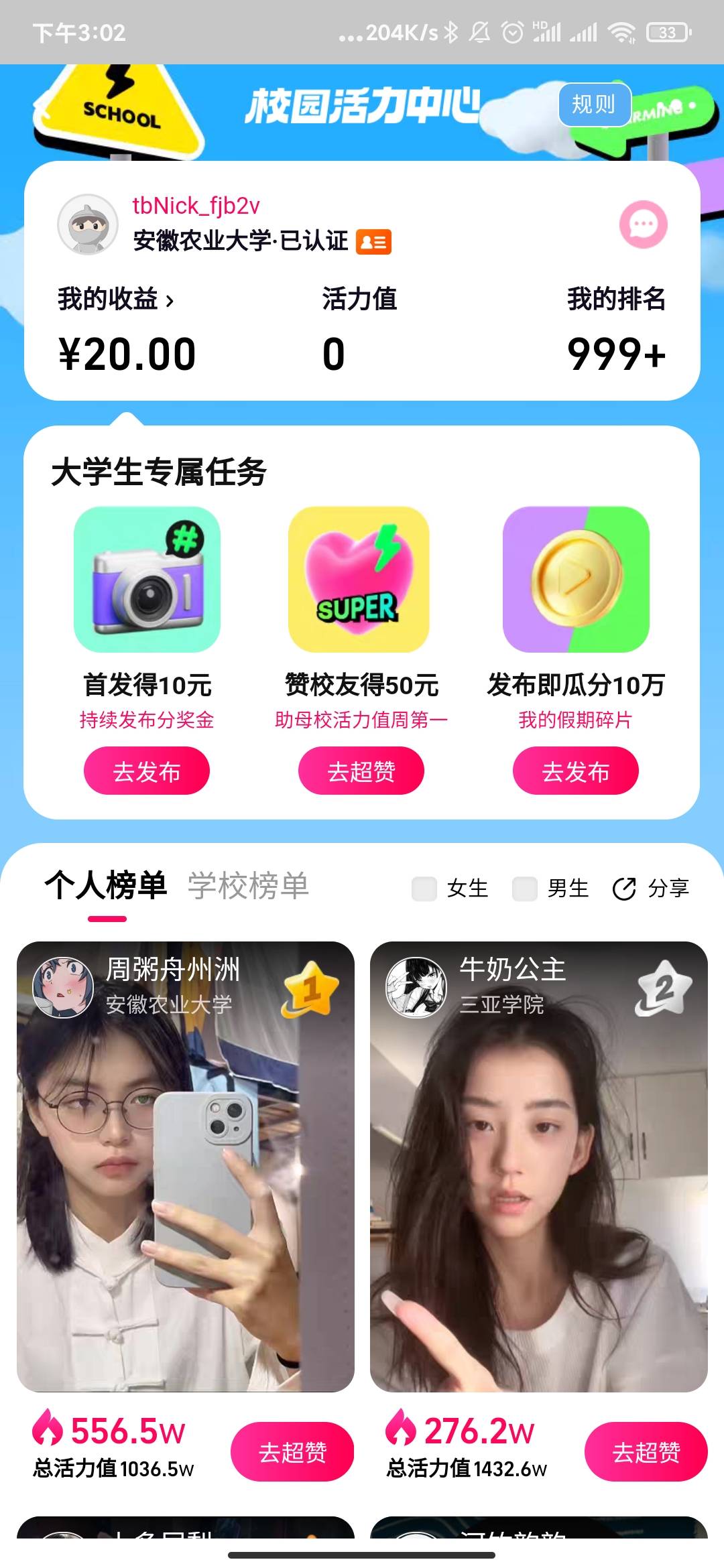 没有支付宝授权了怎么搞

81 / 作者:泡不到马子的可怜虫 / 
