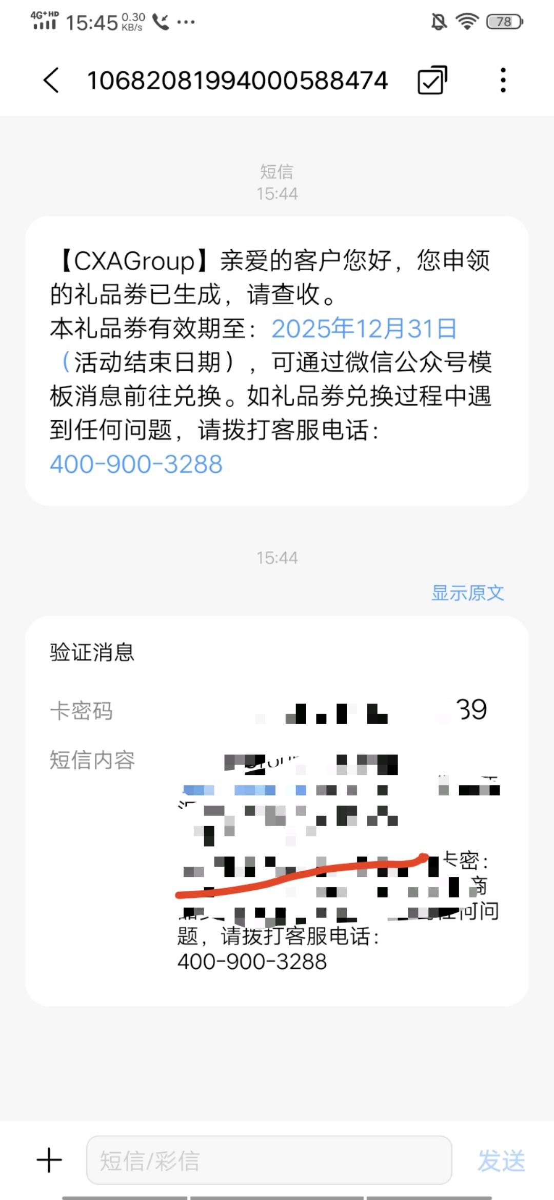 汇丰，填问卷 几分钟得e卡
【汇丰私人财富规划】【您领取了吗？】即刻填问卷送京东券19 / 作者:真的没了 / 