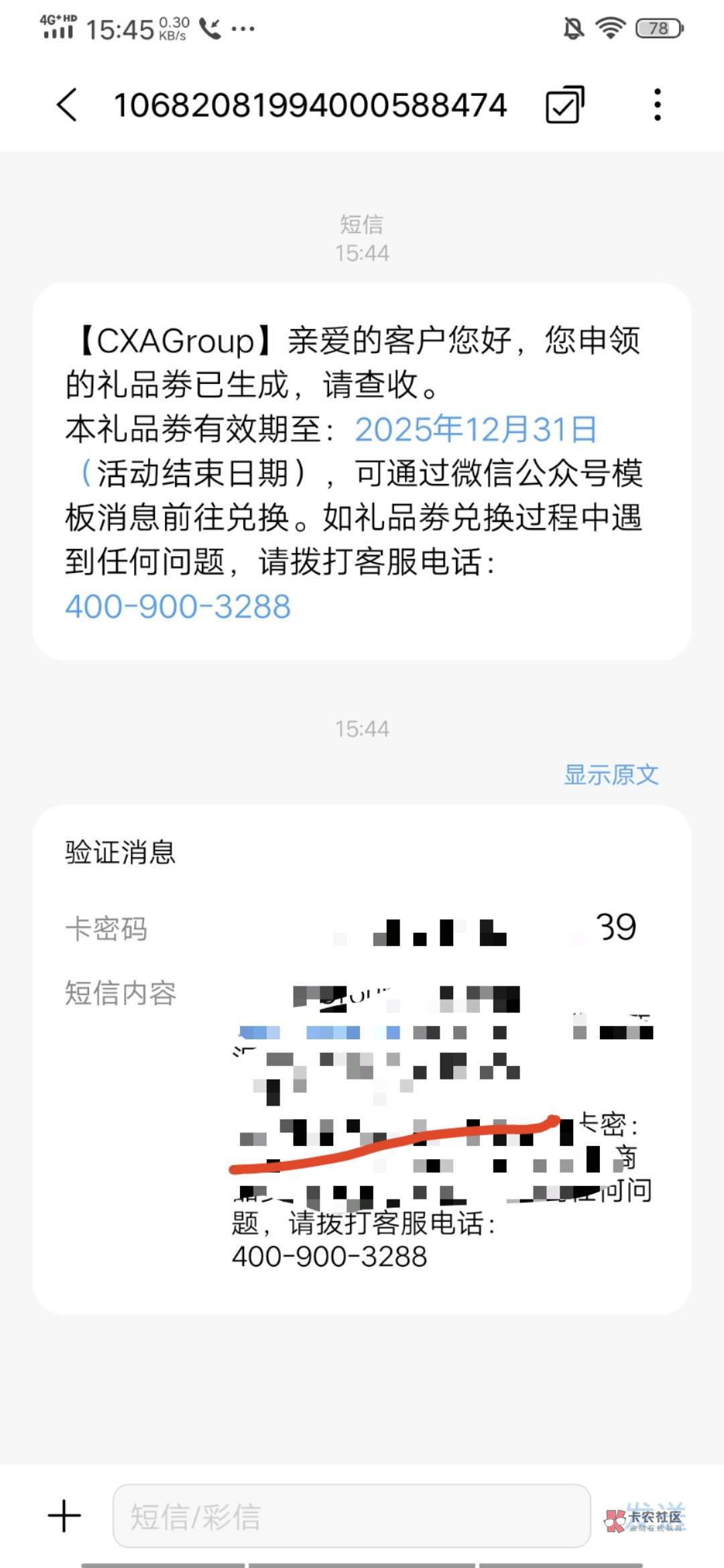 汇丰，填问卷 几分钟得e卡
【汇丰私人财富规划】【您领取了吗？】即刻填问卷送京东券39 / 作者:真的没了 / 