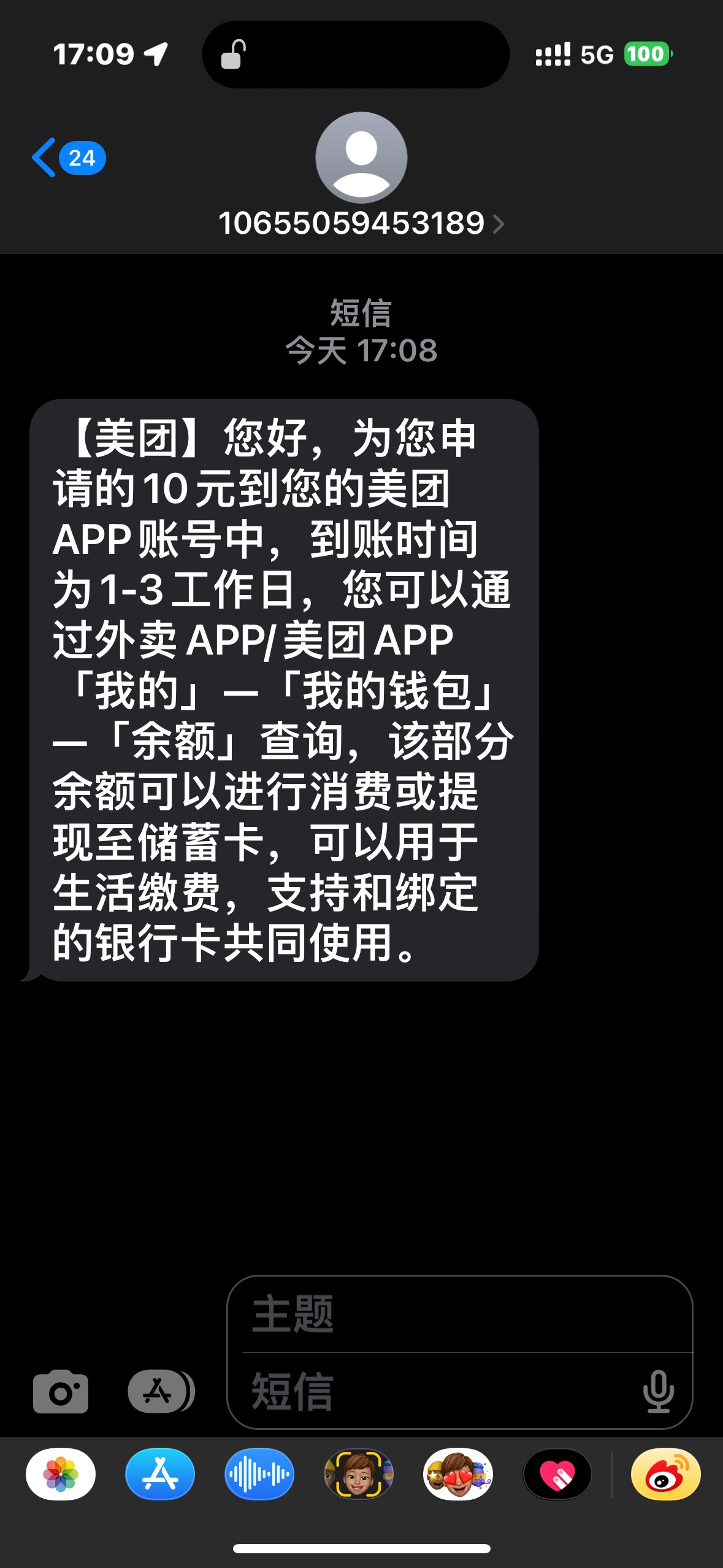 没毛申请小美
领的这个15-13买不了直接申请小美
十几分钟 一口咬定人就在杭州
让他不77 / 作者:风游进了海 / 