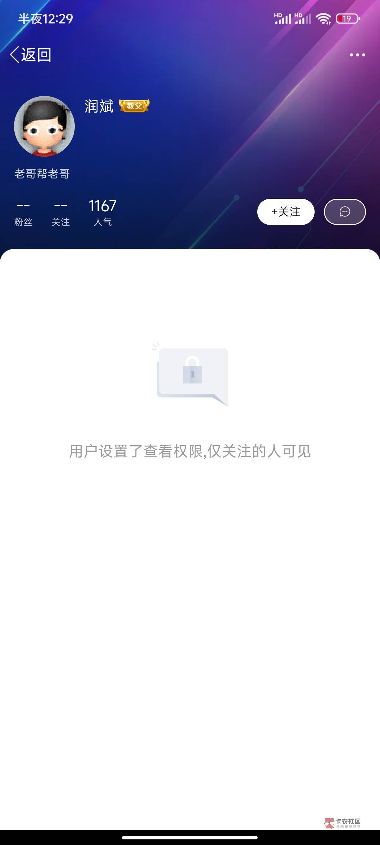 @润斌 卡包苟，你卡的几百张老农陕西美团券吃完没，你怎么这么能吃，跟猪一样，饭桶

100 / 作者:月华丶 / 