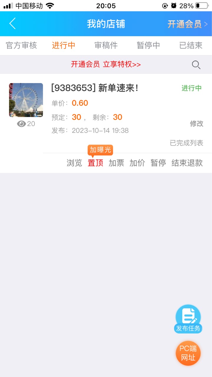 发个同程还不让发。。。
36 / 作者:NDYE / 