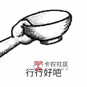 挂壁仔擼毛到手喜不自胜，又顾左右无亲朋可言，叹曰： 申请毛不炫，如衣绣夜行，谁知76 / 作者:驴背上的拿破仑 / 