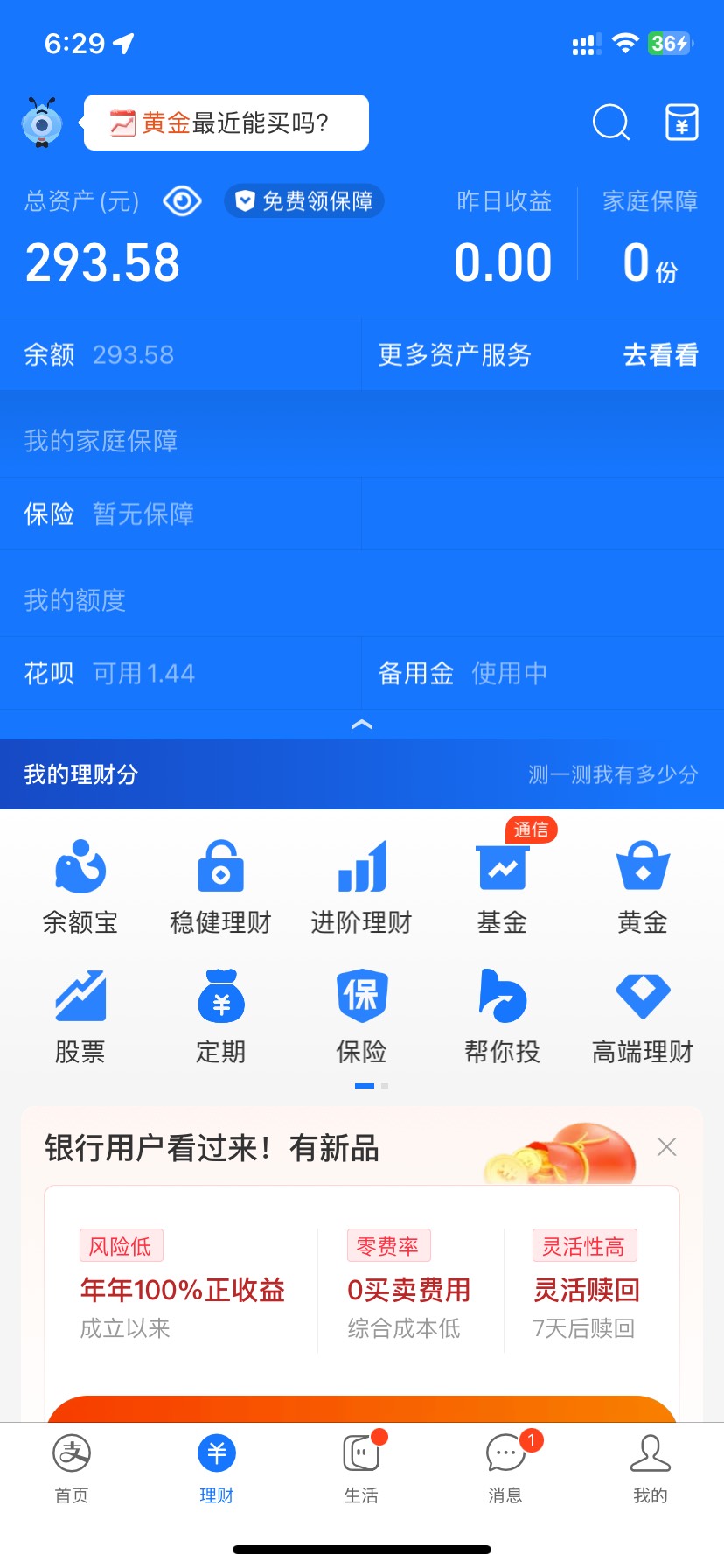 兄弟们，我在卡农是什么水平，太难了


73 / 作者:请记住我鸡蛋 / 