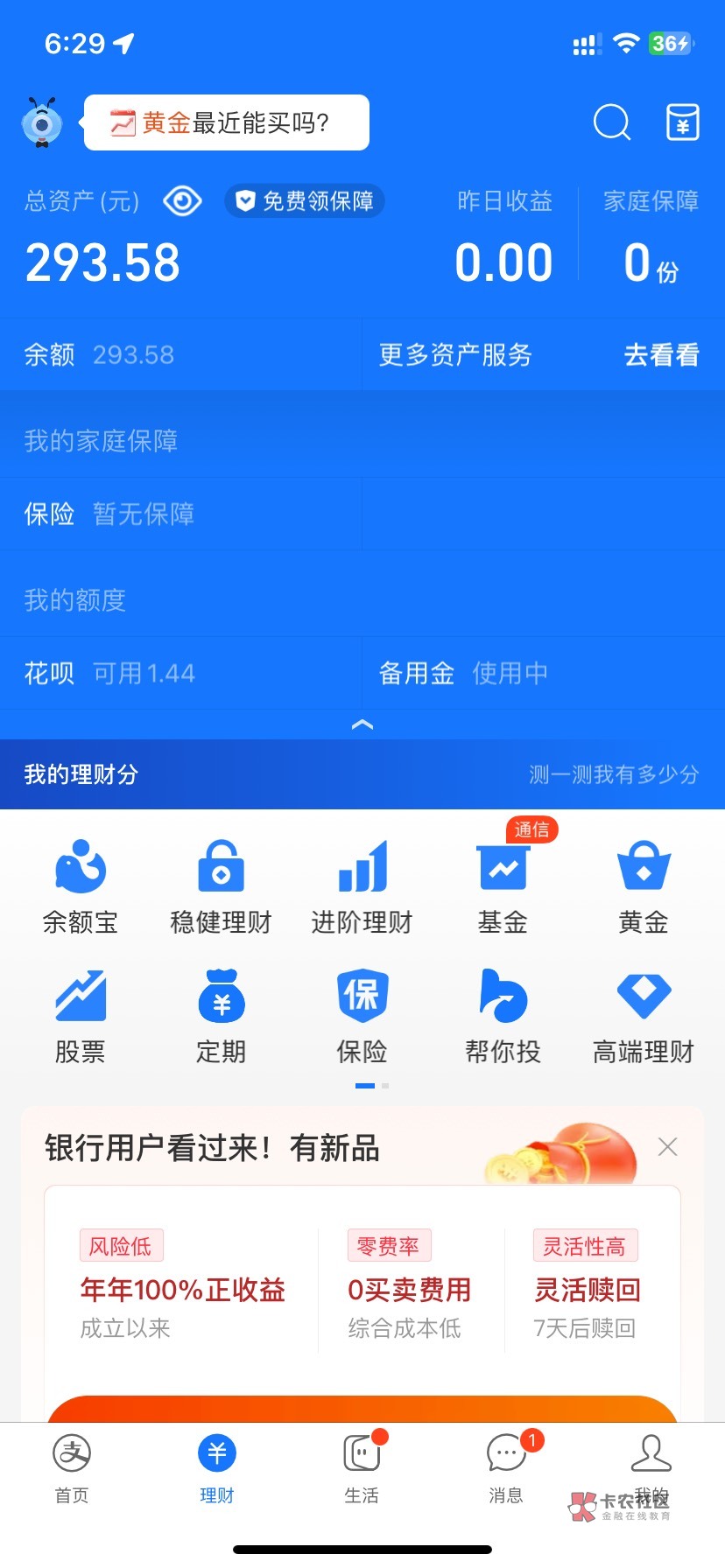 兄弟们，我在卡农是什么水平，太难了


49 / 作者:请记住我鸡蛋 / 