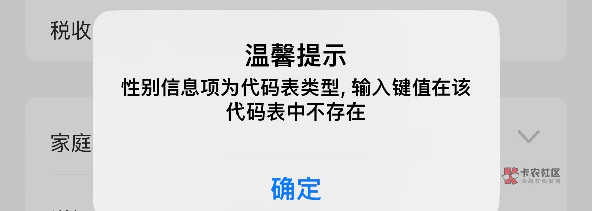 上海农商3*8.8=26.4已拿下，简单说下，1破定位注册登录，先绑一张卡
2绑完卡点账户管91 / 作者:百合姐姐2560 / 