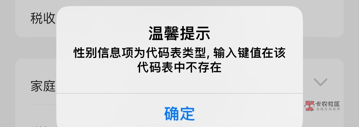 上海农商3*8.8=26.4已拿下，简单说下，1破定位注册登录，先绑一张卡
2绑完卡点账户管48 / 作者:百合姐姐2560 / 