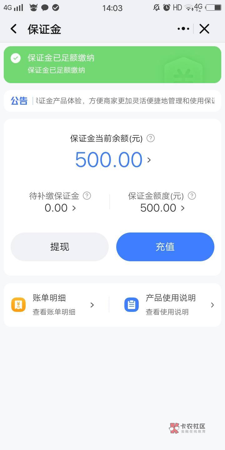 我大号扣了500保证金，我用小号买东西，小号退款，大号支付宝里不放钱，两天不处理，23 / 作者:全都过不去 / 