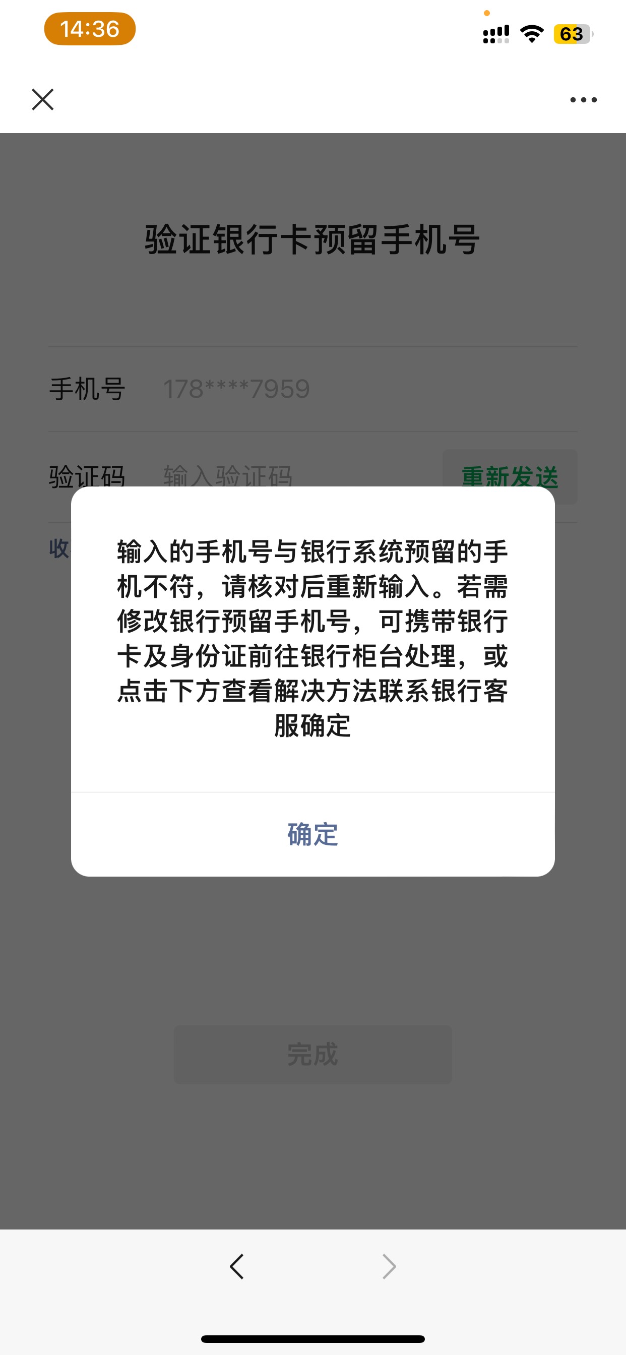 上海农商开好了也存入1元了来这个

57 / 作者:往¥后$余￡生 / 