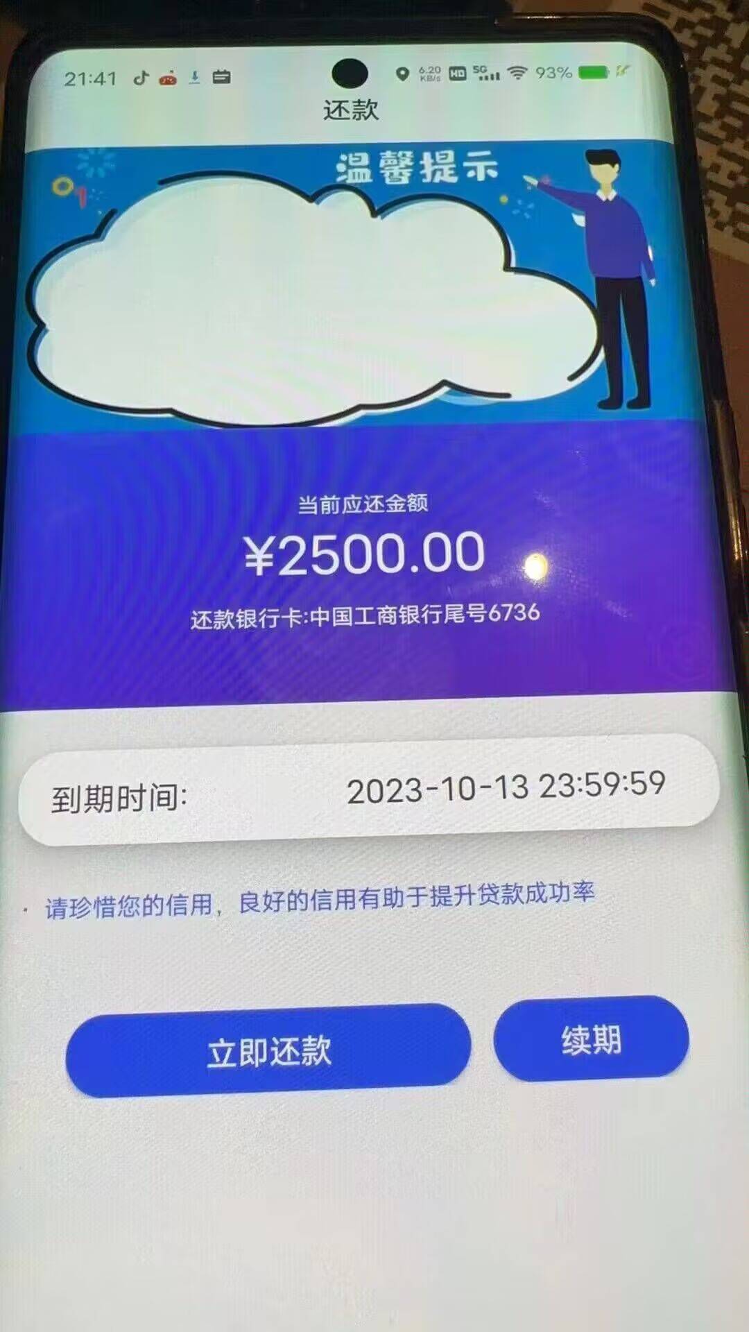 人人2500 gp毛毛虫 无所谓的可以去搞搞B

34 / 作者:蔚p376773303 / 