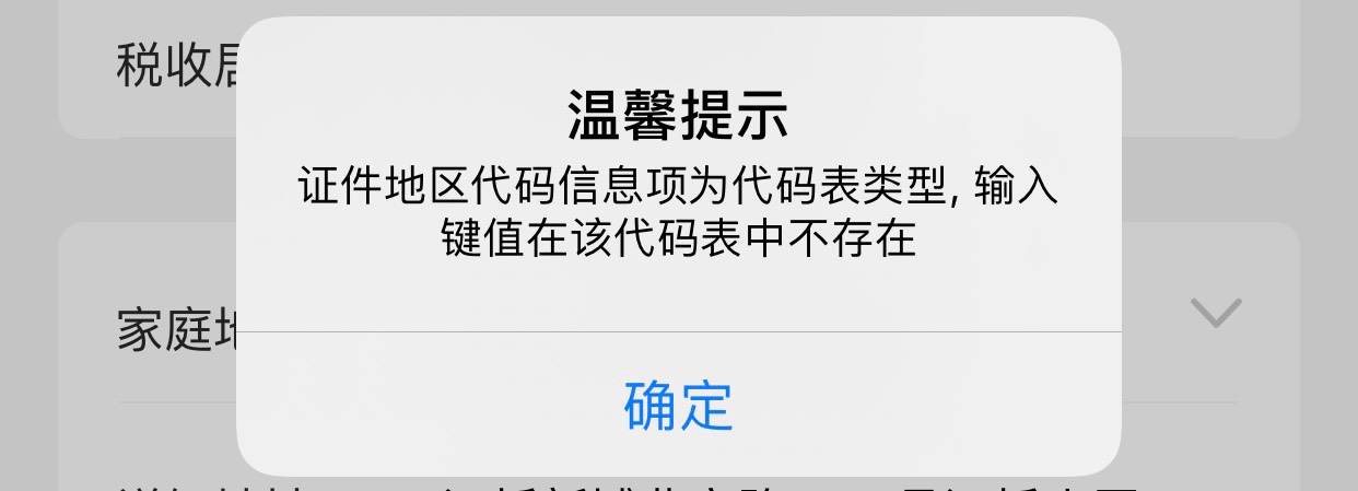 上海农商银行: 你们一群农村的小赤佬，还想开我上海国际大都市的银行卡？做梦

36 / 作者:不信谣不传谣 / 