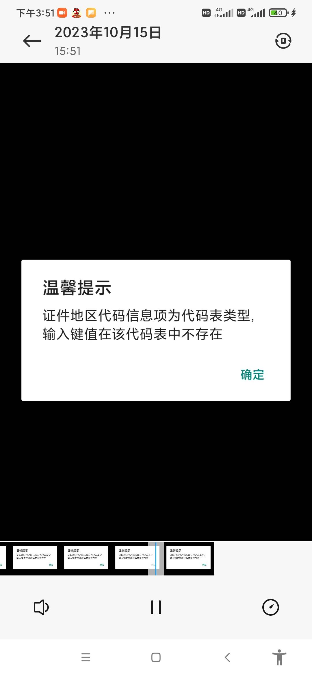 宝贝们上海农商银行开通电子银行入口在哪里啊，怎么APP找不到啊

22 / 作者:小屎 / 