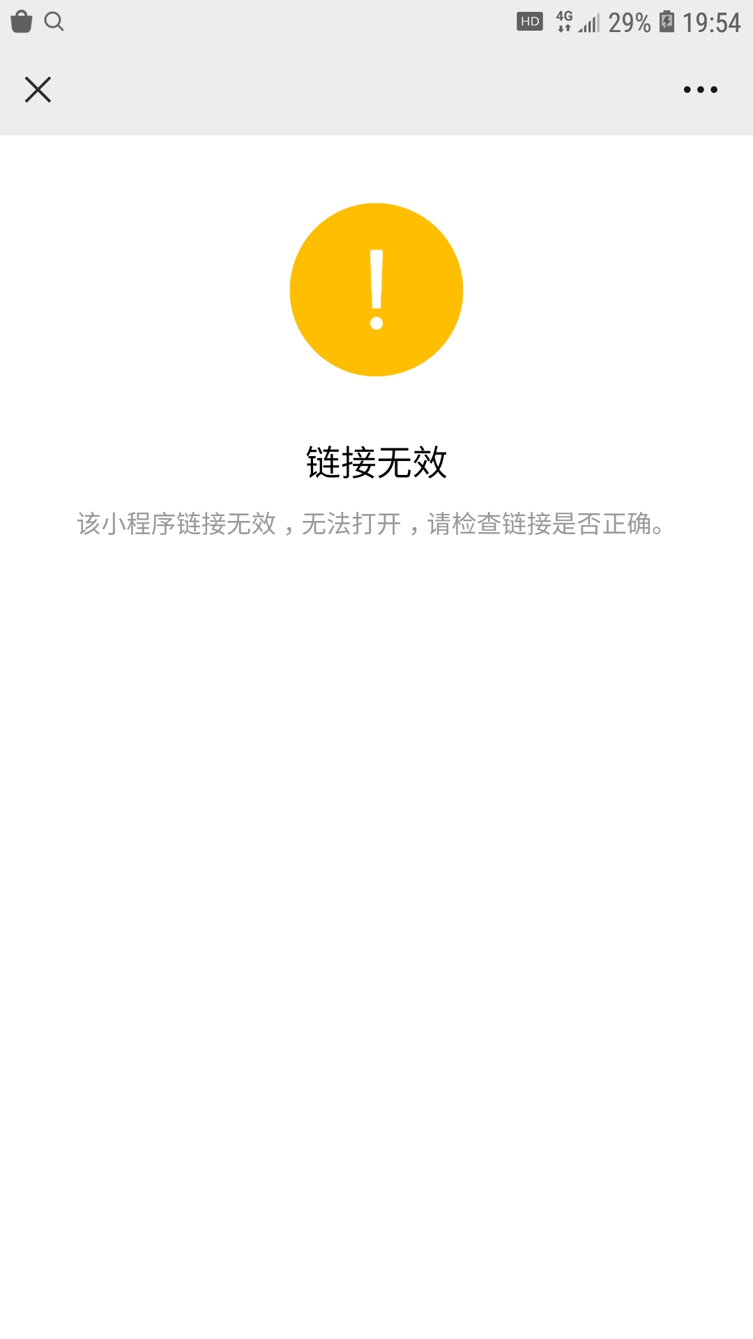 应该是首发
#小程序://一点万象/wvJP0wlUzs0jL1t这个小程序抽奖，抽中9999积分30大毛60 / 作者:慵愉 / 