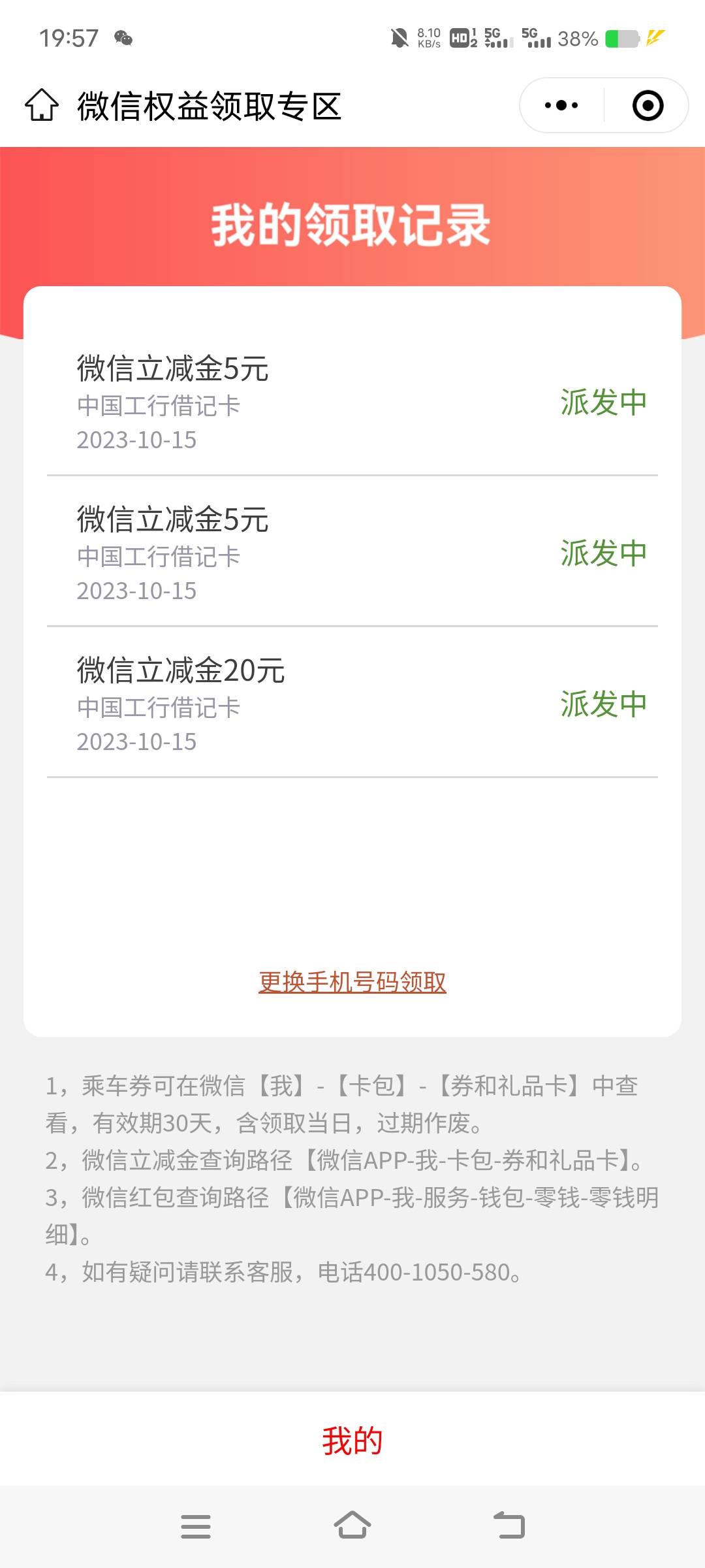 应该是首发
#小程序://一点万象/wvJP0wlUzs0jL1t这个小程序抽奖，抽中9999积分30大毛38 / 作者:起风了饿 / 