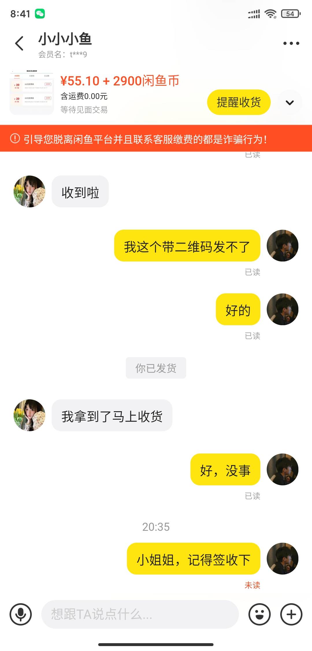 还得是小仙女啊

56 / 作者:奶茶炖排骨 / 