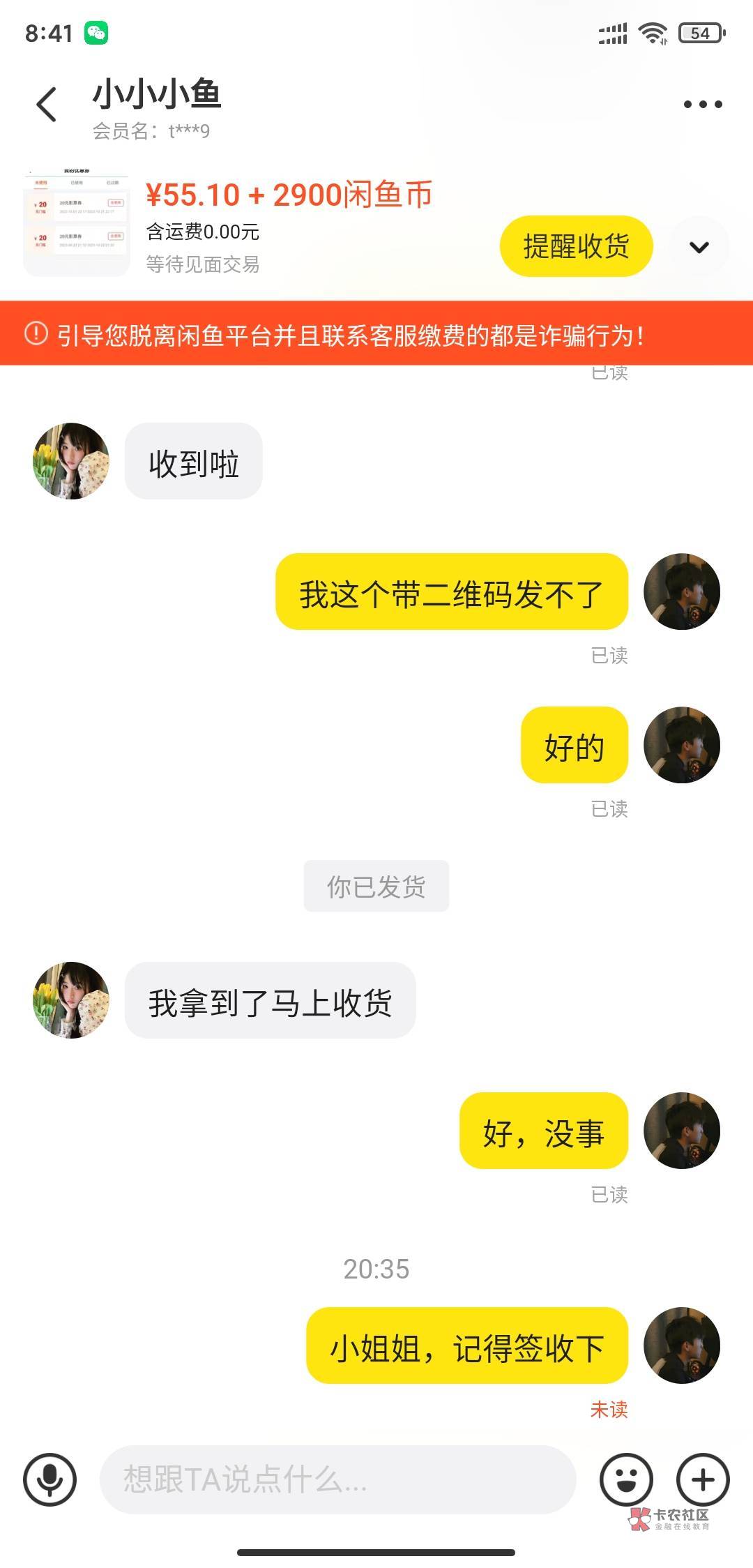 还得是小仙女啊

10 / 作者:奶茶炖排骨 / 