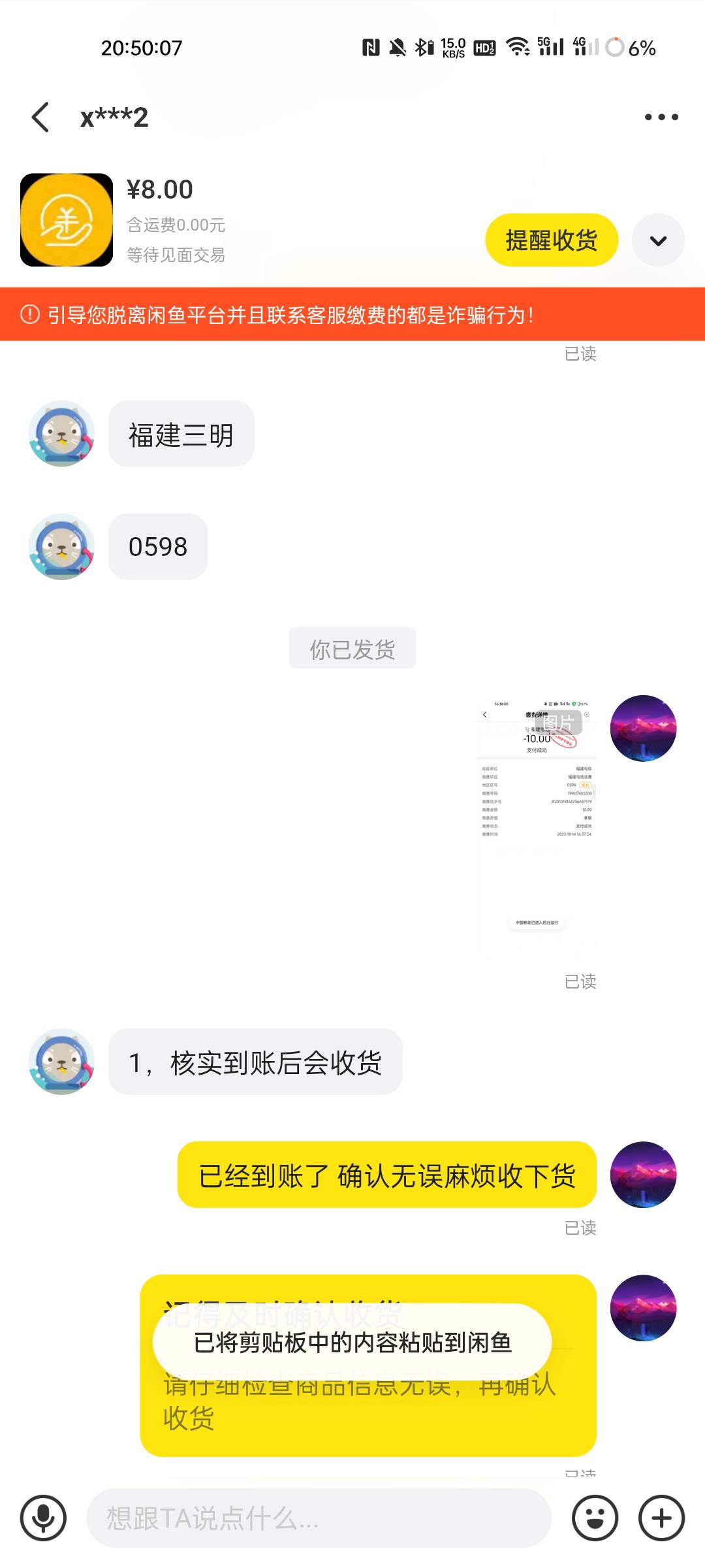 还得是小仙女啊

84 / 作者:1oo敬明 / 