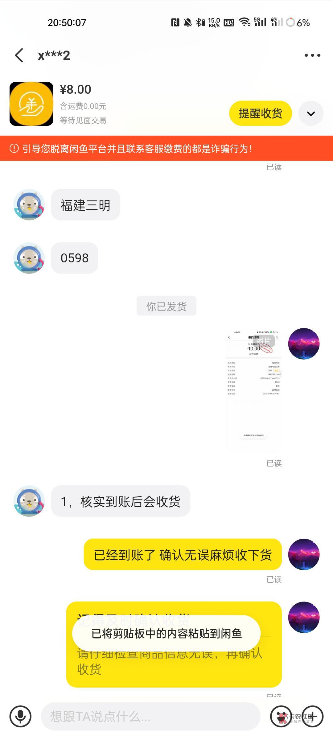 还得是小仙女啊

12 / 作者:1oo敬明 / 