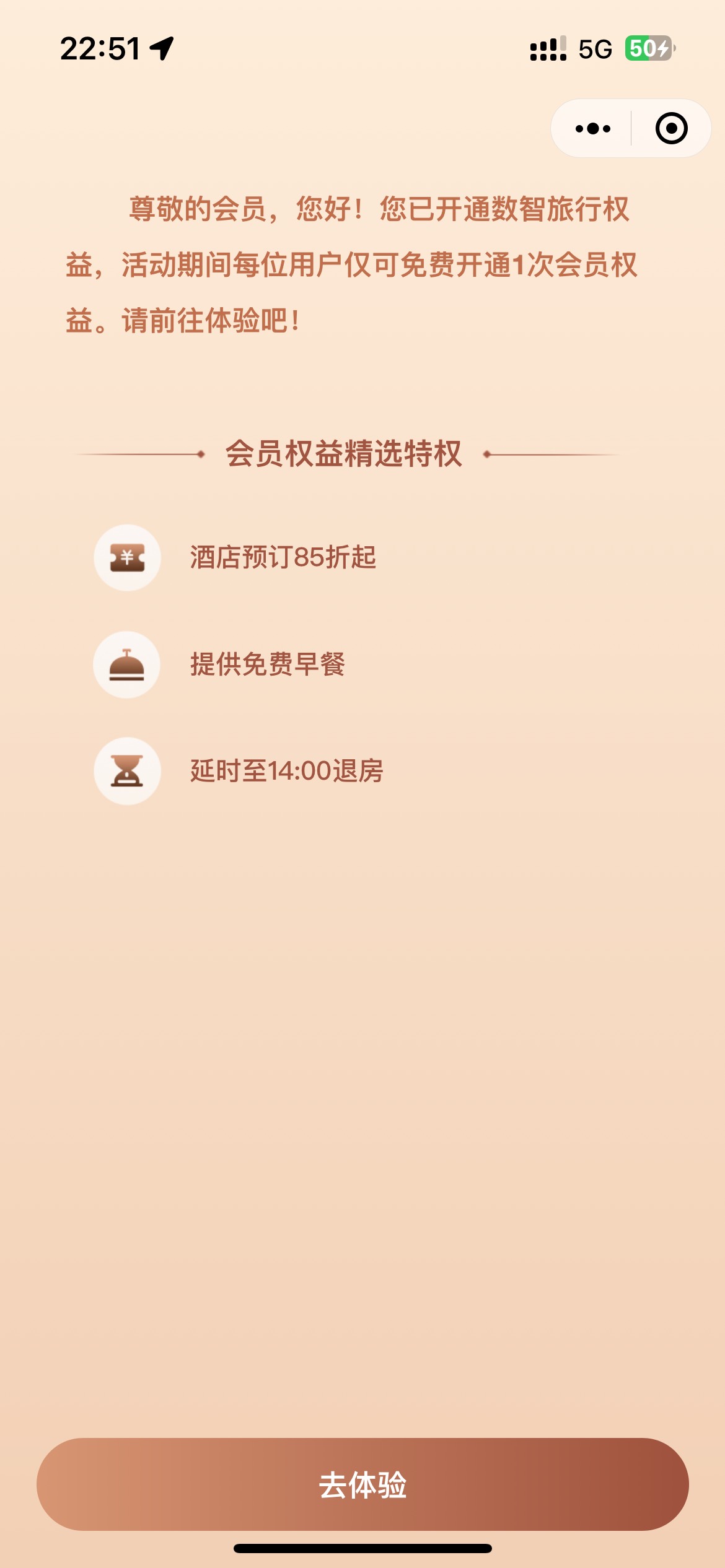 数智不怎么卡了去毕业
移动手机号去接码现在不怎么卡 椰子数智旅行2次接码项目 192号95 / 作者:三木520 / 
