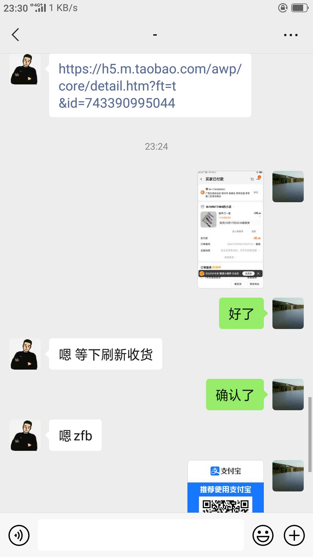 Ttb红包被骗了，注意这个人，以为一个淘宝店铺在不至于跑，哎，天真了




100 / 作者:木林青鸟 / 