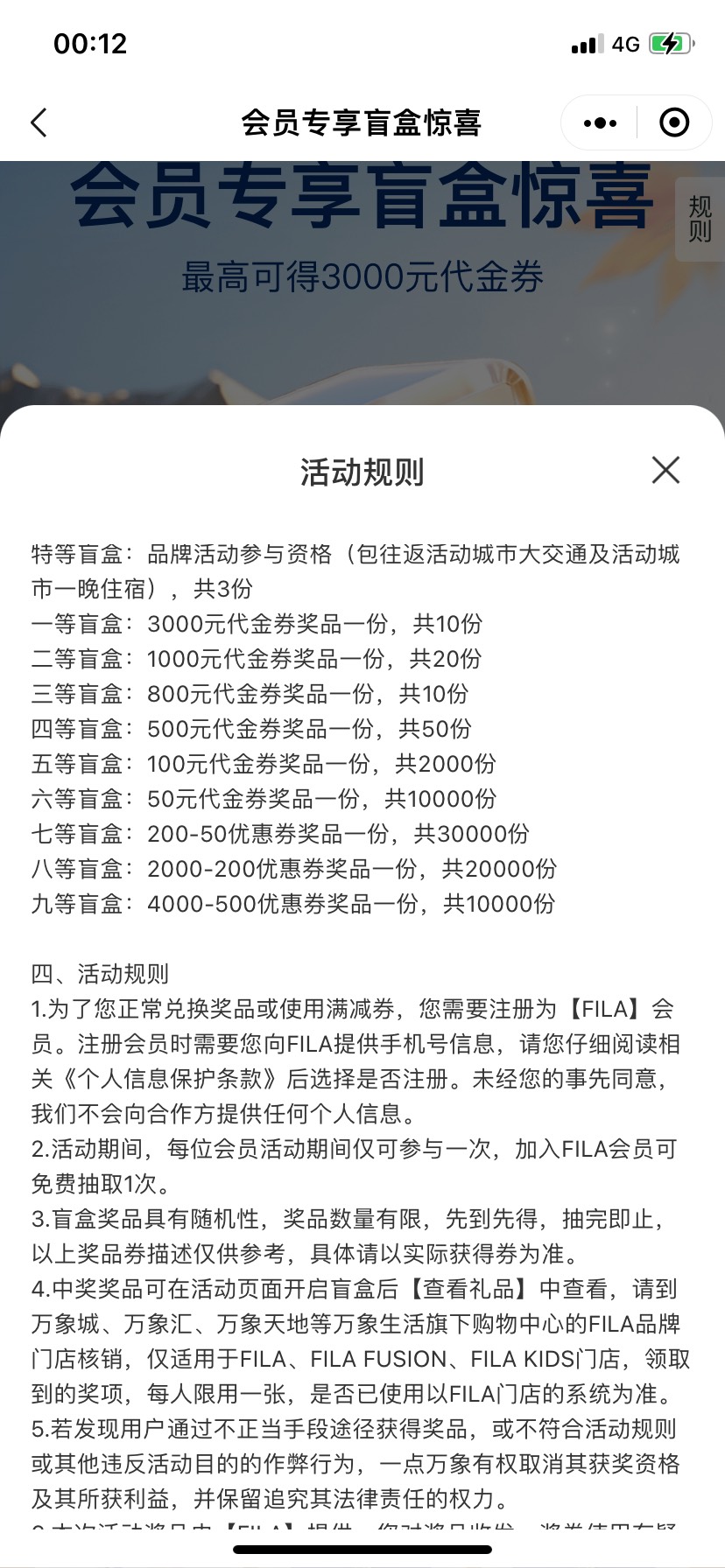 一点万象这个有用吗


16 / 作者:卡农羊毛大使 / 