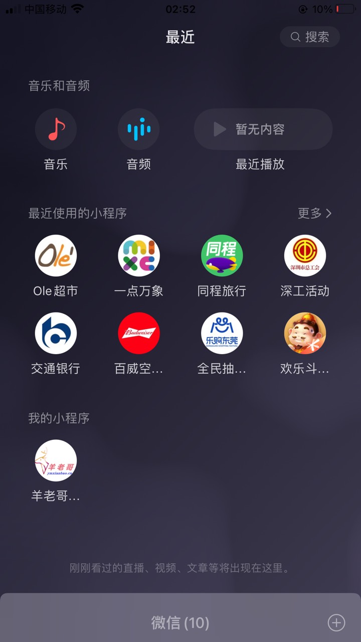 ole超市注册再送500积分，有几分钟延迟，加支付宝一共1500积分


31 / 作者:回头不晚22 / 