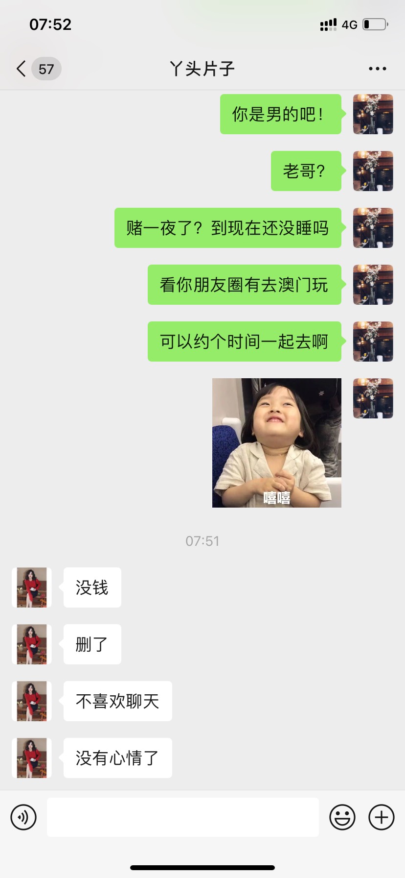 少妇


21 / 作者:就是zz / 