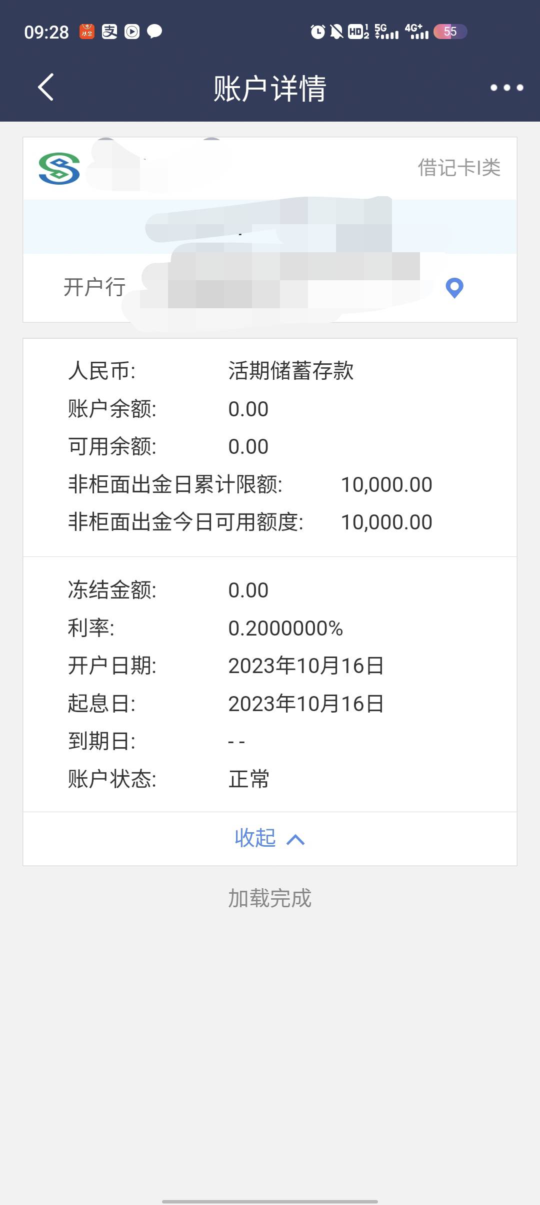 携程卡拿下，激活很丝滑，就是限额一天1w


95 / 作者:流年似水忆往昔 / 