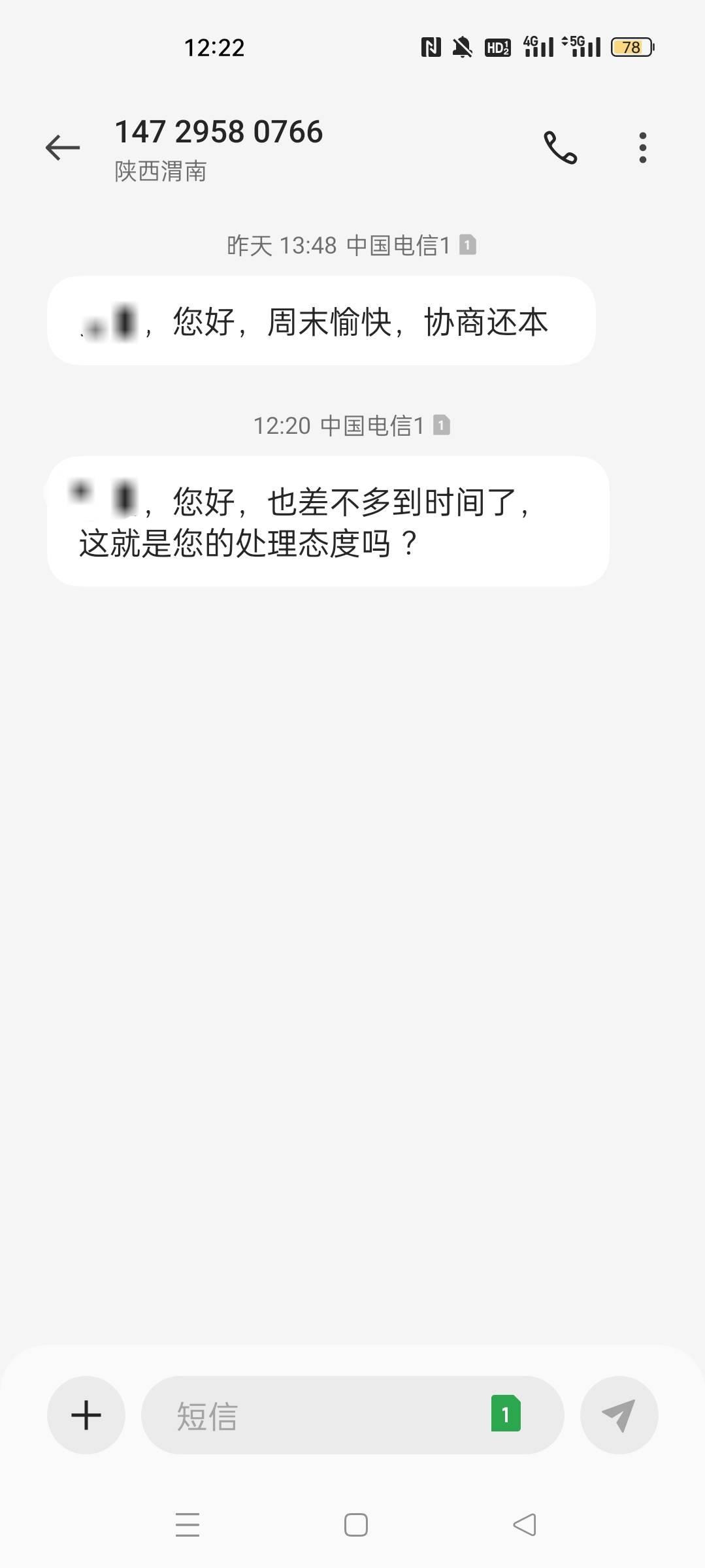 这又是哪个.帽平台，自言自语

17 / 作者:鑫啊鑫 / 