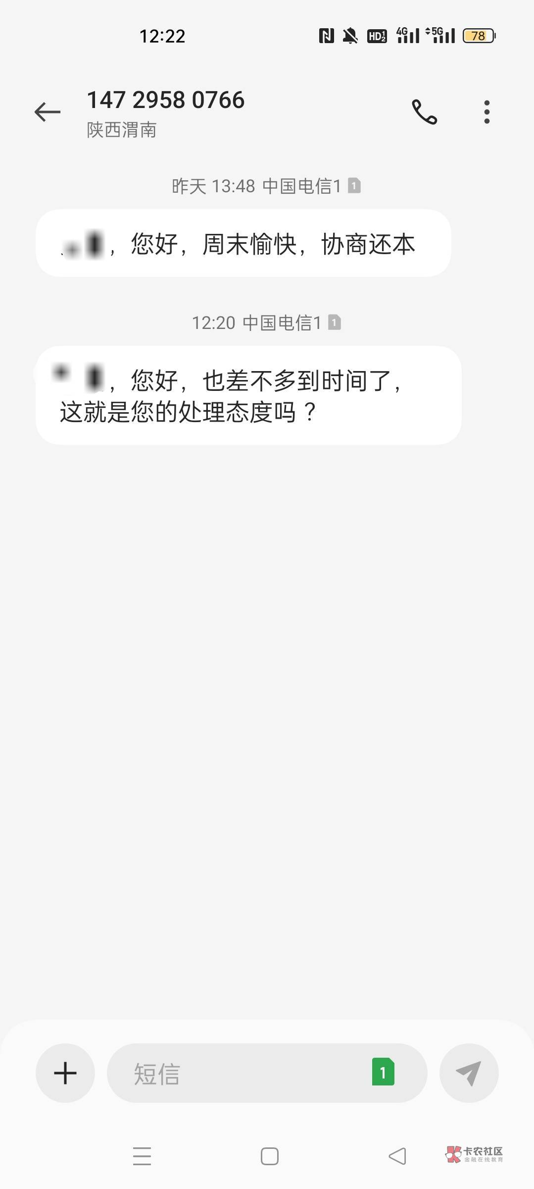 这又是哪个.帽平台，自言自语

80 / 作者:鑫啊鑫 / 