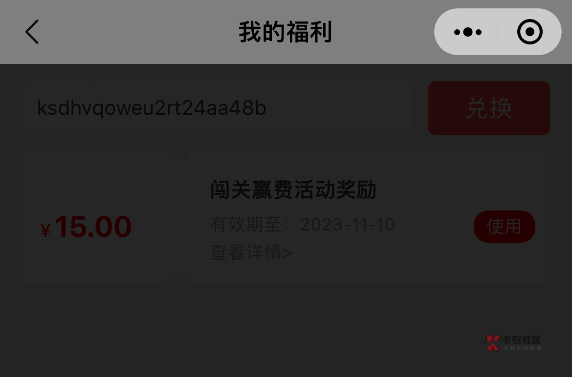 【光大银行】您有一个15元话费券红包未领取，仅限今日领！参与活动戳b6s.cn/d/61TKG5176 / 作者:乔治鱼 / 