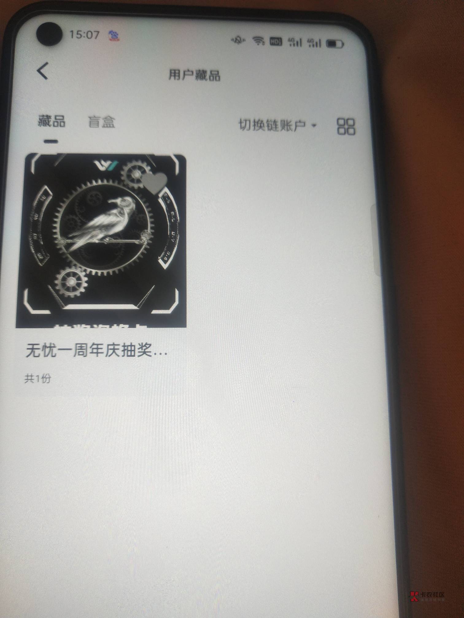 无忧这个现在还能抽奖吗？在哪里抽？

75 / 作者:和光同尘777 / 