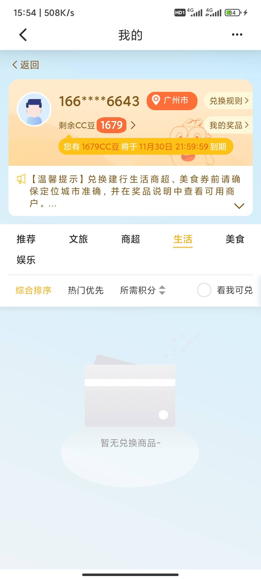 我说我怎么进去了，原来被冲没了

13 / 作者:在聊天11100 / 