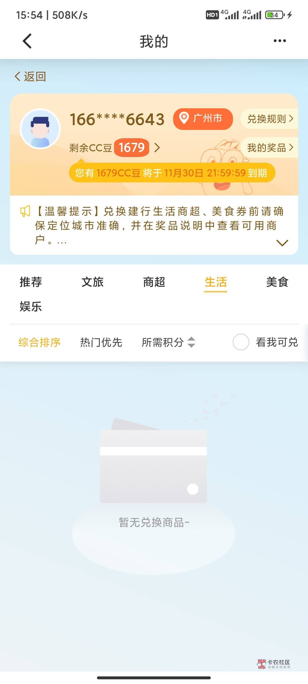 我说我怎么进去了，原来被冲没了

20 / 作者:在聊天11100 / 