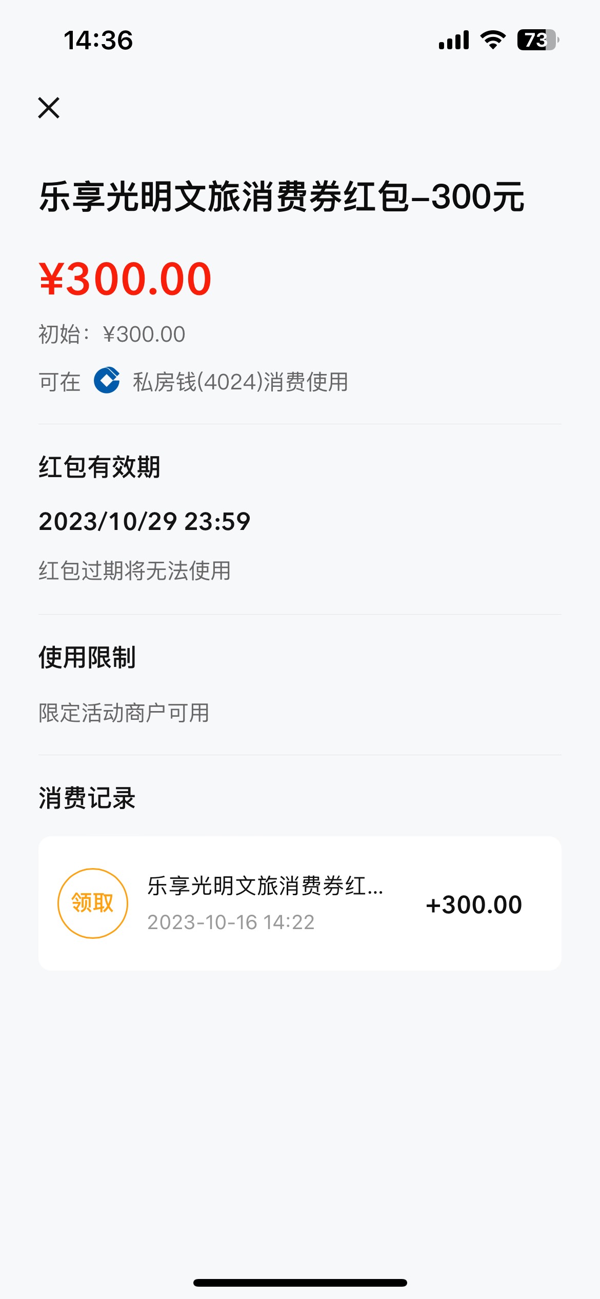 出光明文旅300

92 / 作者:哈哈哈哈好可爱 / 