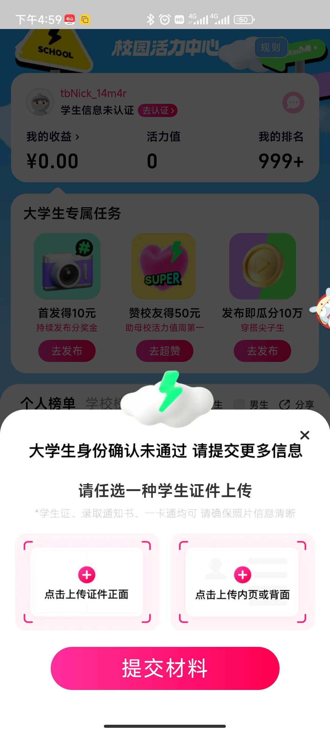 淘宝好像是废了 老哥们  定位也一直要上传信息

90 / 作者:小狗说忘忘忘 / 