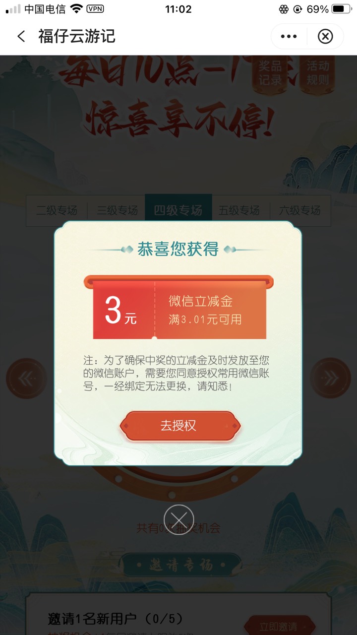 广州抽奖没水 两个号就中了1，【广东农行】掌银有礼，最高可抽微信红包100元，戳 http32 / 作者:神的指引 / 