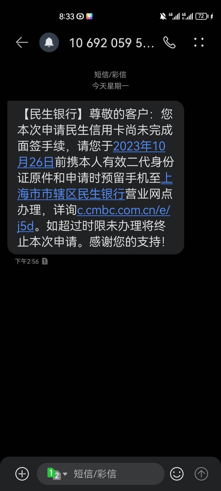 老哥们懂的解答下，去了能给下吗，信用卡借呗花呗逾期几年了都

66 / 作者:六条kk / 