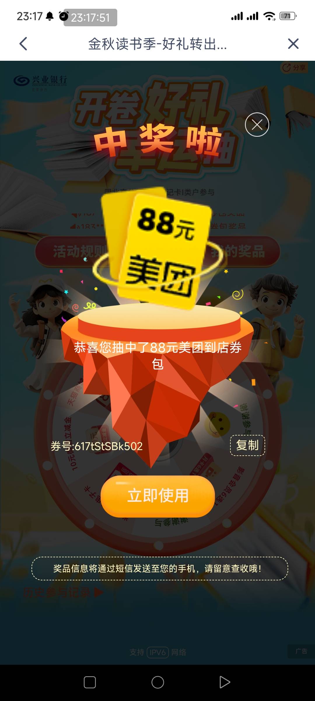 9.9折出88美团优惠卷包，先到先得

84 / 作者:一如既往地 / 