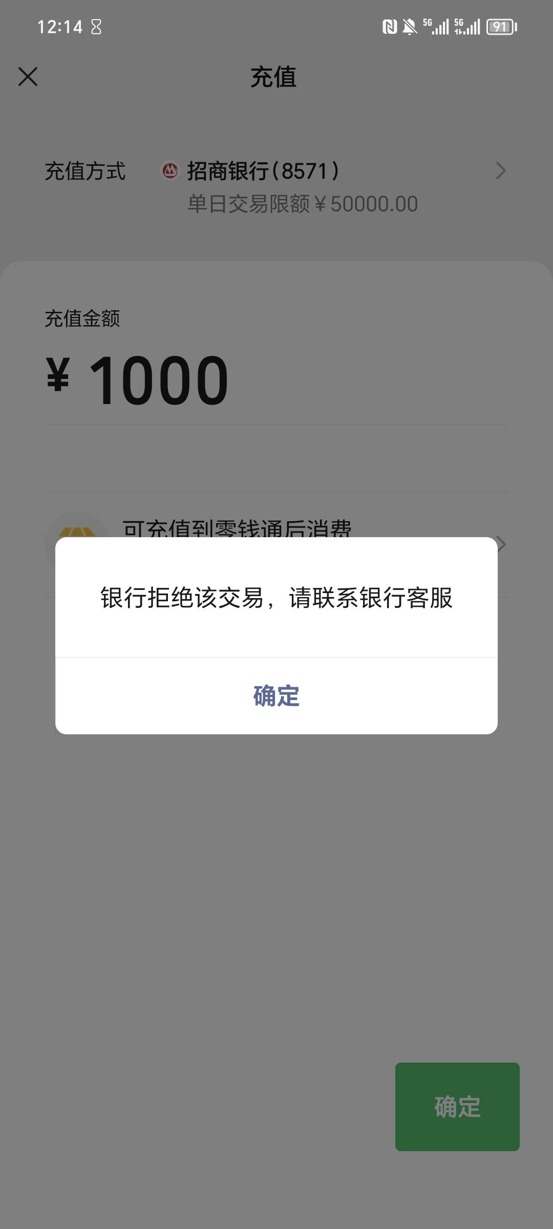 老哥们，招商三类卡被非贵了，有办法解吗？必须要去银行吗？哦，烦.了，刚才不小心提64 / 作者:立志戒赌戒色 / 