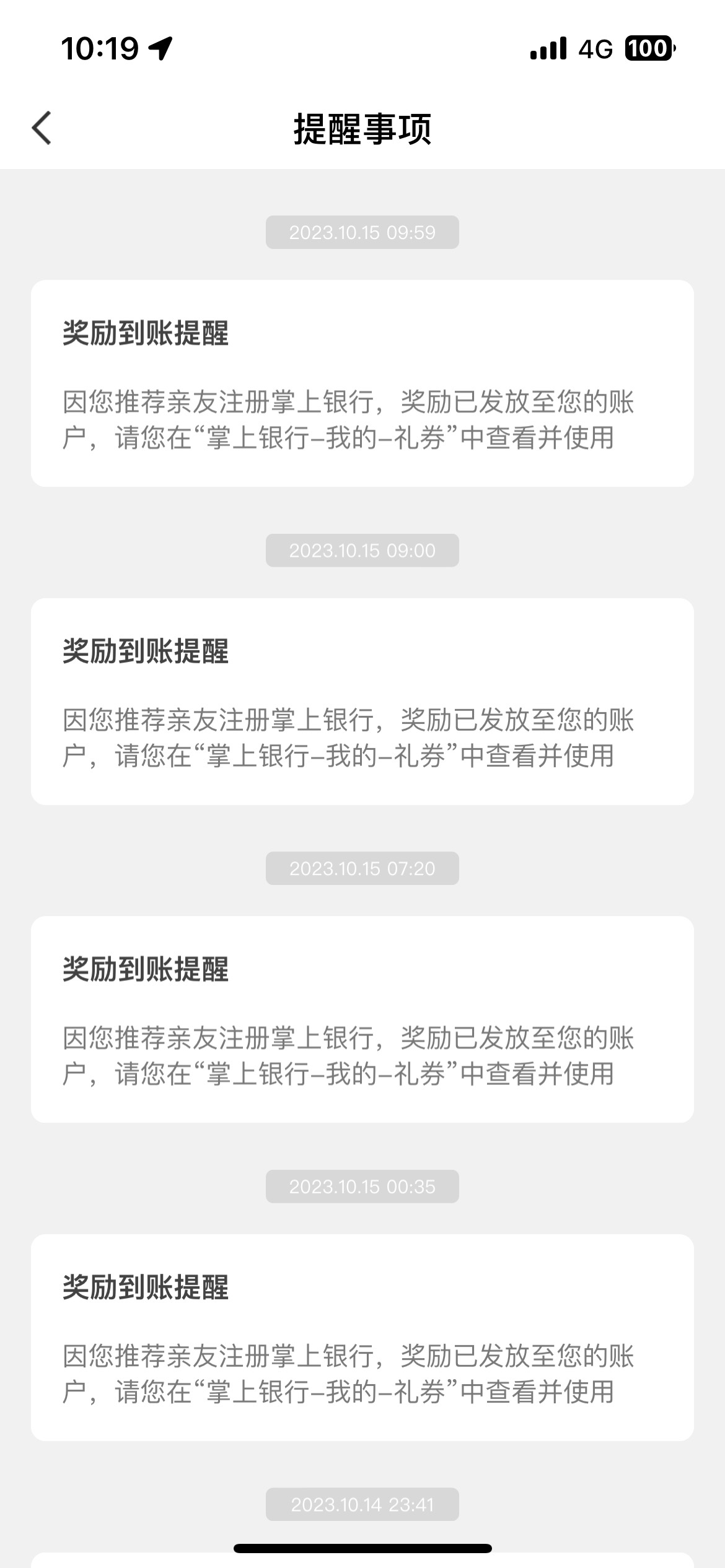 有这个时间还不如飞山东 我的  下面有个邀人 一个10 平台上面挂2r一个人  无聊就去拉55 / 作者:卡农跳跳虎 / 