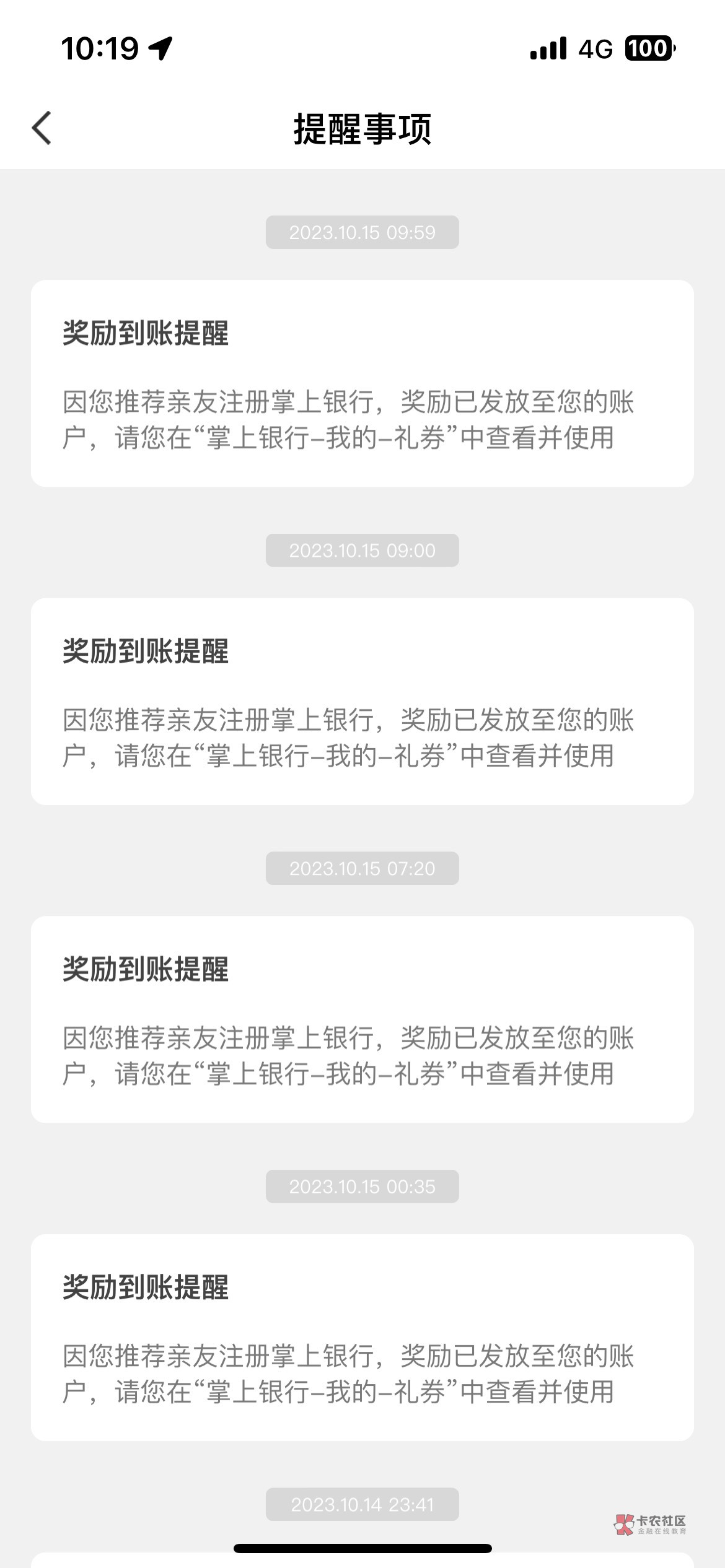 有这个时间还不如飞山东 我的  下面有个邀人 一个10 平台上面挂2r一个人  无聊就去拉50 / 作者:卡农跳跳虎 / 