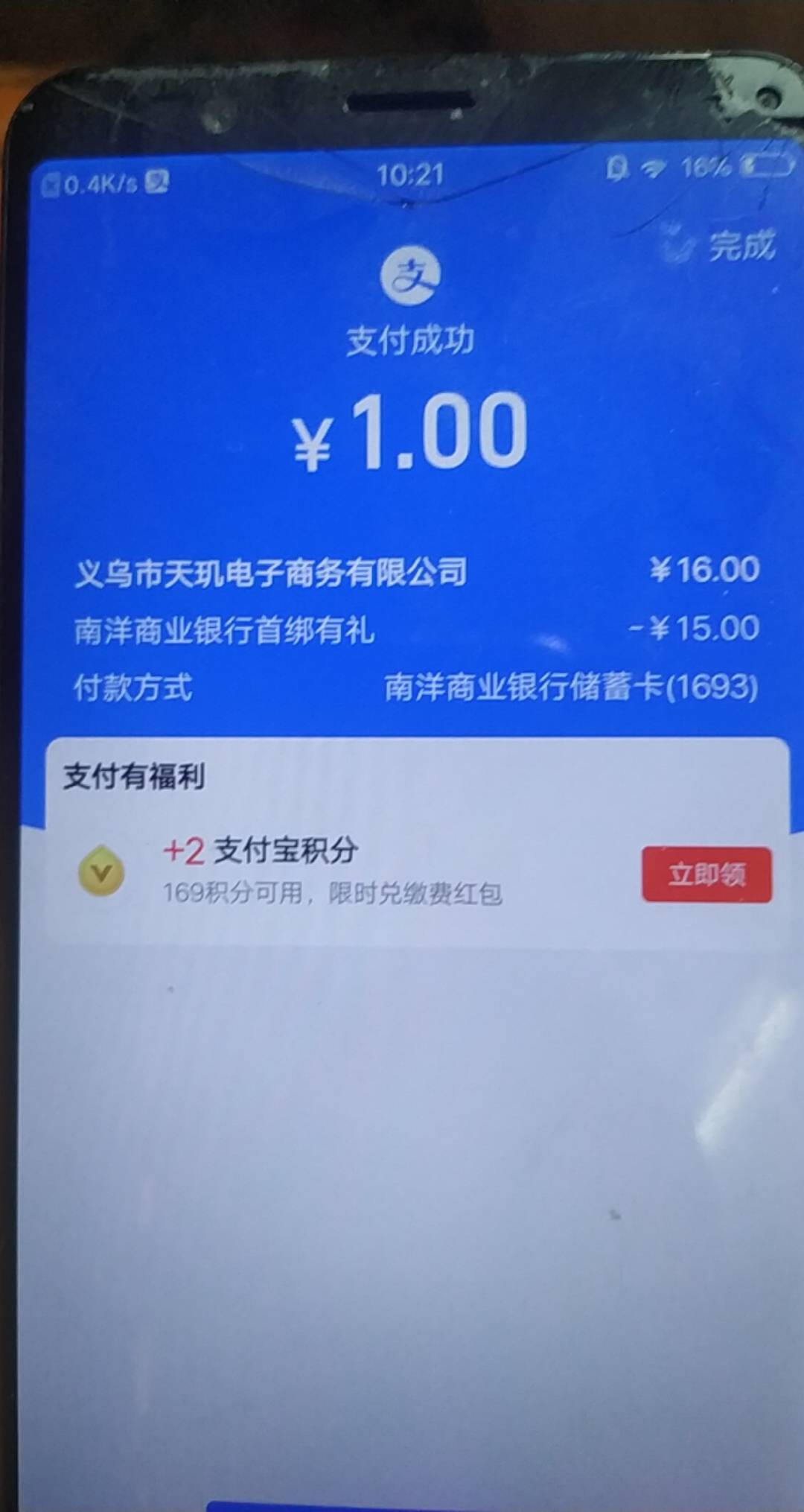 老哥们南洋的15支付宝红包你们怎么T的求教
5 / 作者:等发财啊 / 