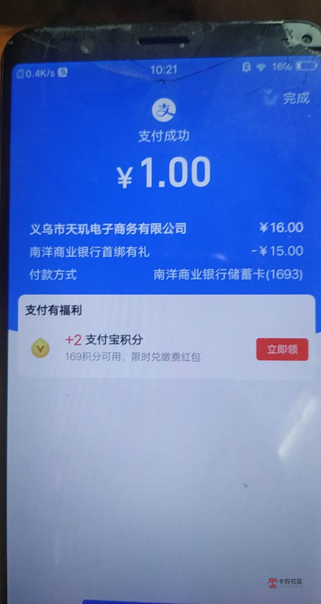 老哥们南洋的15支付宝红包你们怎么T的求教
19 / 作者:等发财啊 / 