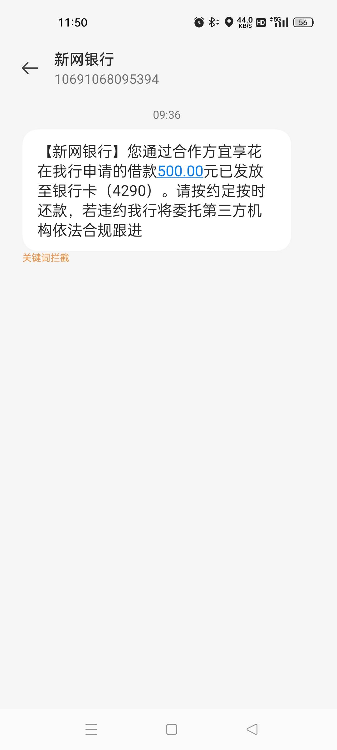 宜享花显示可借 7600 有4000临时 500分了6期下了 原本有三期的 退出去 在进去就没有了34 / 作者:浩浩要早起 / 