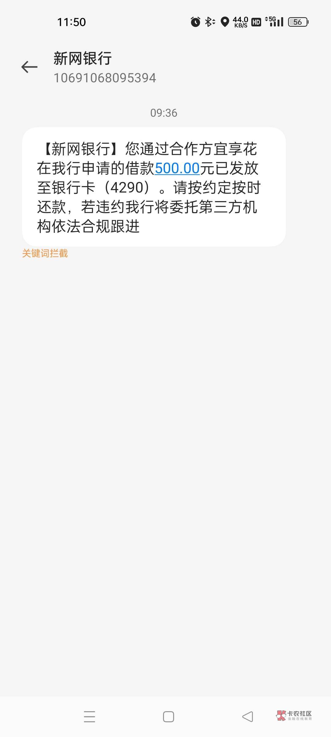 宜享花显示可借 7600 有4000临时 500分了6期下了 原本有三期的 退出去 在进去就没有了41 / 作者:浩浩要早起 / 