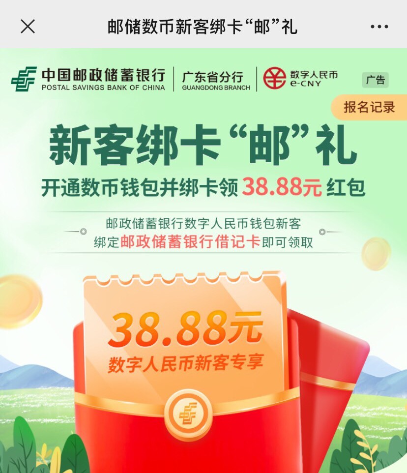 如果还有哪个老哥的38.8没做，那就是我对不起各位老哥

10 / 作者:jsj觉得 / 
