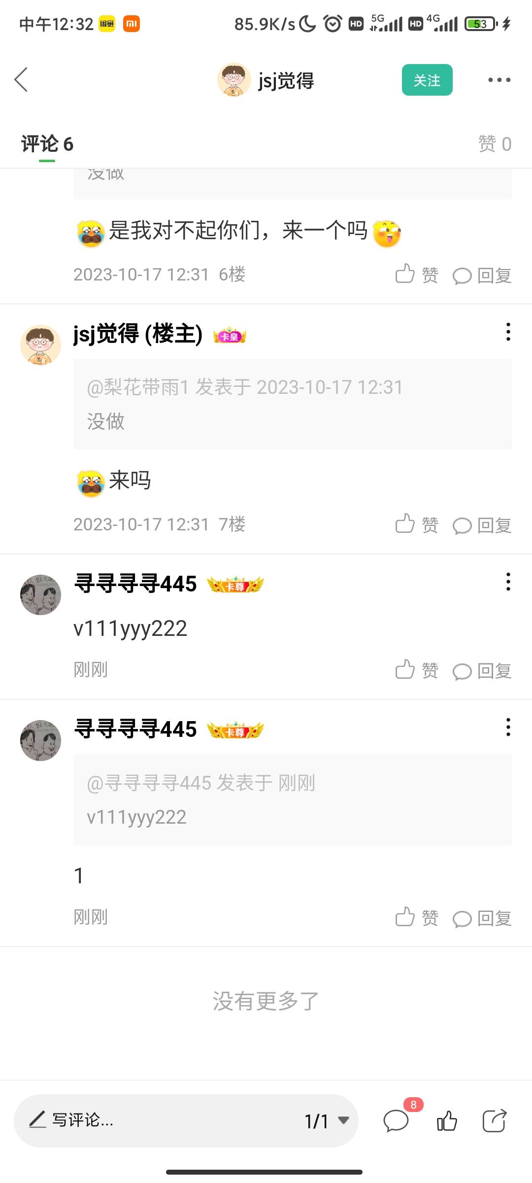 如果还有哪个老哥的38.8没做，那就是我对不起各位老哥

40 / 作者:寻寻寻寻445 / 